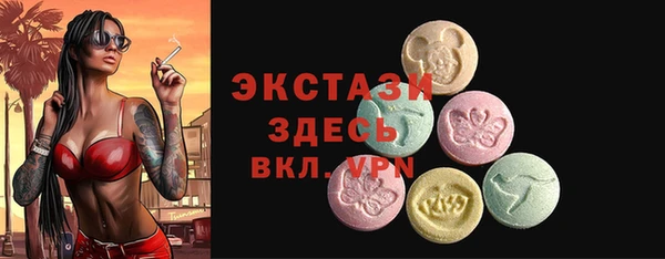 2c-b Богородицк